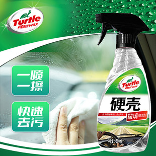 龟牌（Turtle Wax）去除剂汽车摩托挡风玻璃前后视镜清洁剂500ml