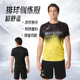 长袖 2025新款 亚瑟士排球衣短袖 T恤速干透气吸汗运动服比赛训练衣