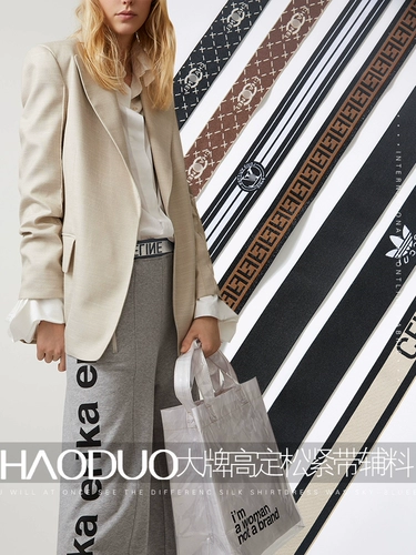 Модная резинка, эластичные прочные штаны, юбка, ремень, на резинке