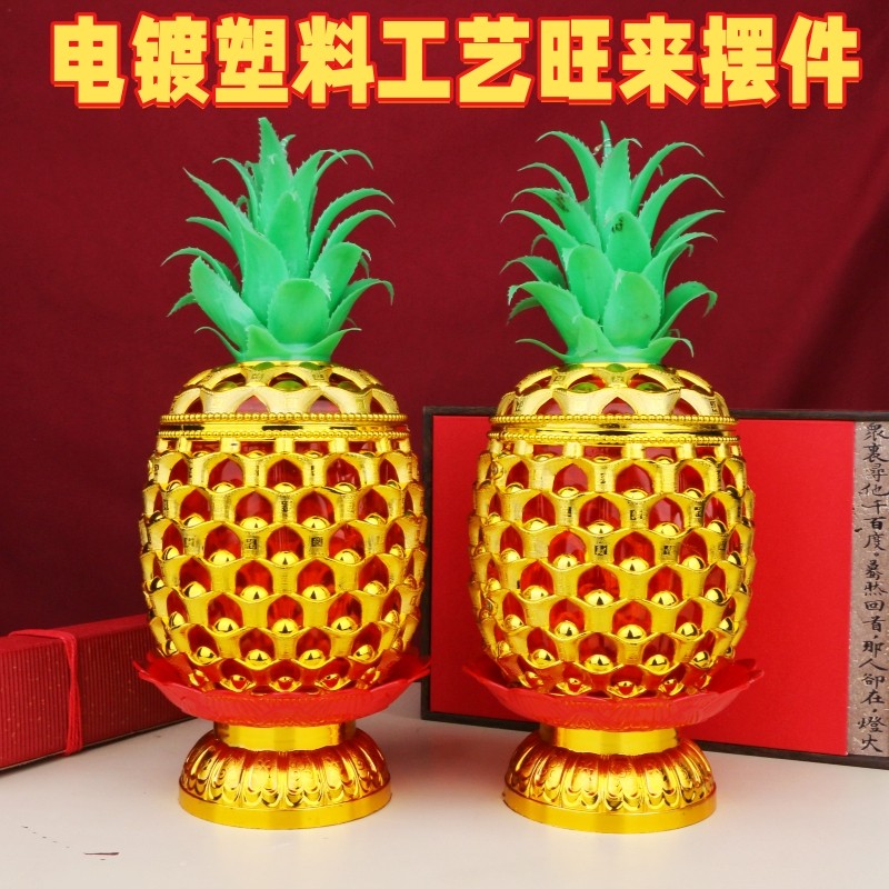 开业乔迁供佛糖果塔旺来糖果盒菠萝供天贡品供佛财神仿古糖摆件,节庆用品/礼品,春节礼盒,淘宝优惠券,粉丝福利购,淘宝优惠卷