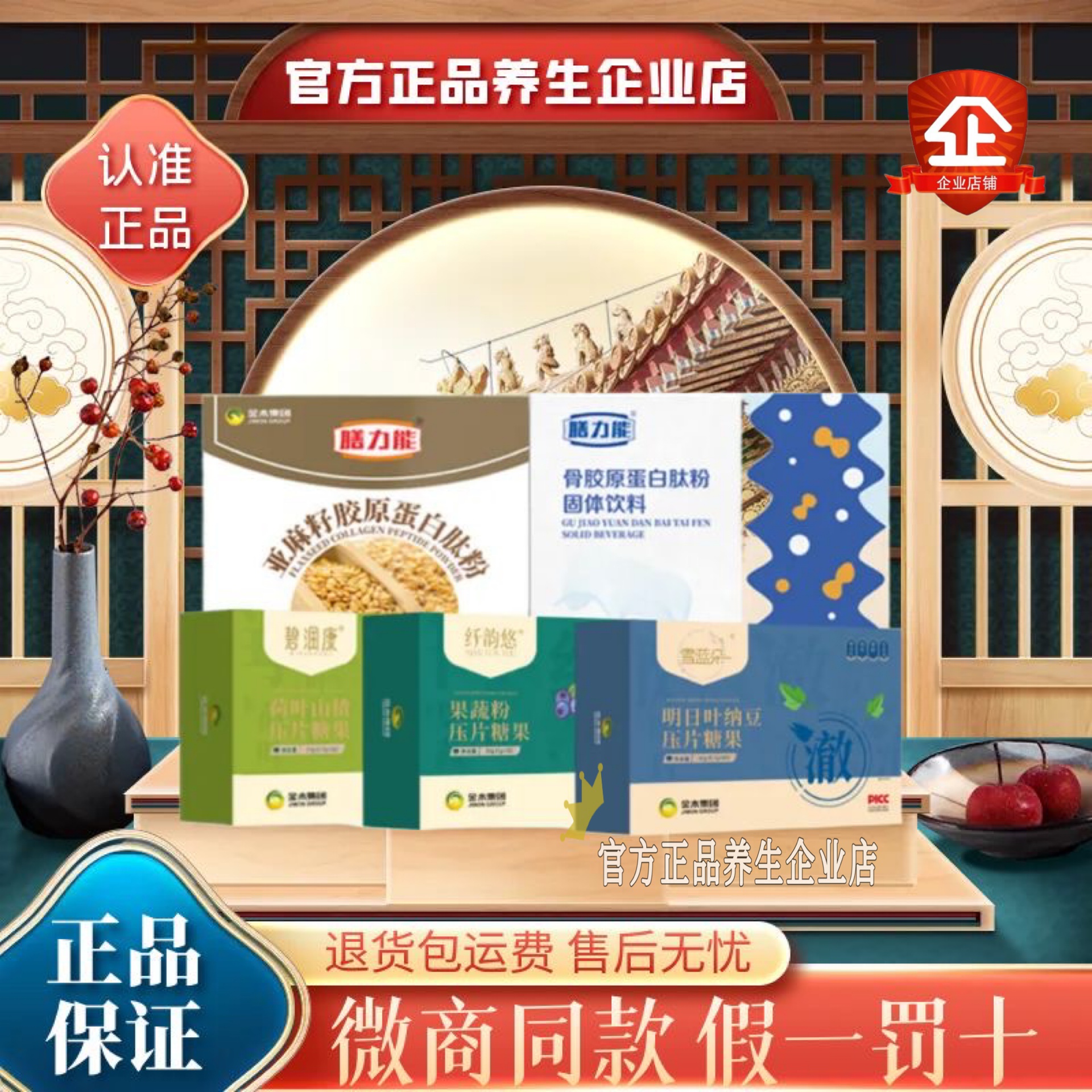 压片糖果纤韵悠金木集团