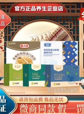 纤韵悠压片糖果清悠纤金木集团仟碧润康固体苗益清益舒微商同官方