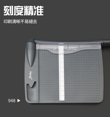 切纸刀杰丽斯948不锈钢