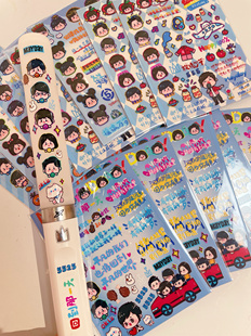 饰水晶转印贴 5525回到那一天张小能设计五月天应援棒装 新款 更新