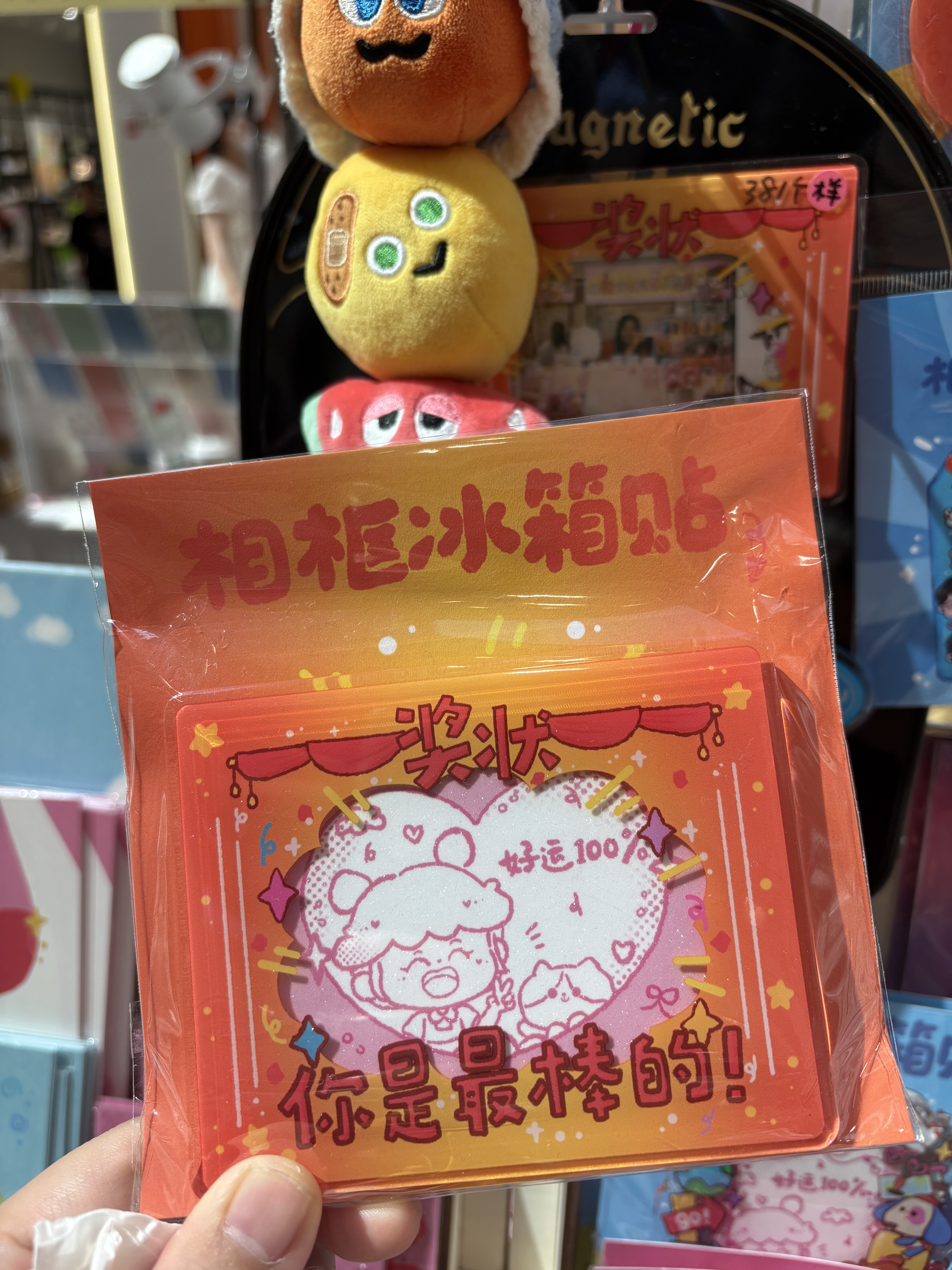 张小能原创设计奖状主题滴胶闪粉拍立得mini拍立得相框冰箱贴