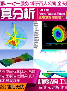 virtuallsb airpak openstudio trnsys Alteryx建模仿真分析代做