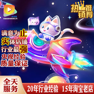直播间APP特效SVGA虚拟礼物JSON格式三维动画vap设计UI定制AE代做
