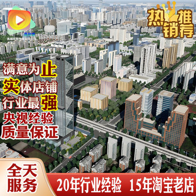 unity3D虚幻54虚拟实景地图工厂场地代建模型AR代做VR制作OSM GIS