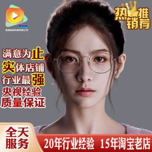 ue虚幻54元宇宙二次元抖音数字人物场景模型绑定动捕面捕代做制作