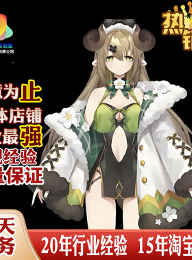 live2d卡通vtuber虚拟acfun直播metahuman数字人VRM代做vup外包UE