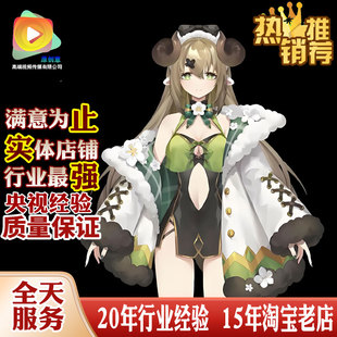 live2d卡通vtuber虚拟acfun直播metahuman数字人VRM代做vup外包UE