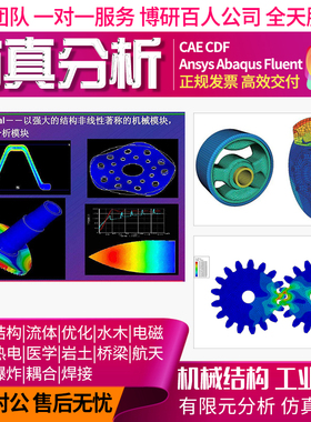 Dymola openmodelica Mwork-modelica建模仿真设计Sysplorer代做
