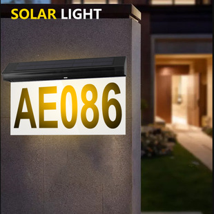免布线室外防水发光门牌太阳能充电门牌号别墅带灯户外带灯提示牌