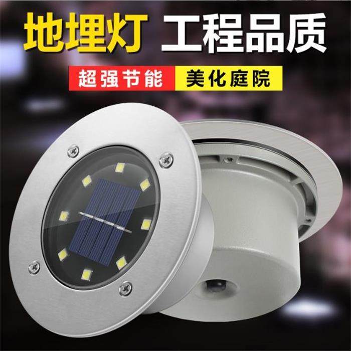 太阳能嵌入式地埋灯别墅庭院公园广场户外防水花园园林景观草坪灯,家装灯饰光源,地埋灯,淘宝优惠券,粉丝福利购,淘宝优惠卷