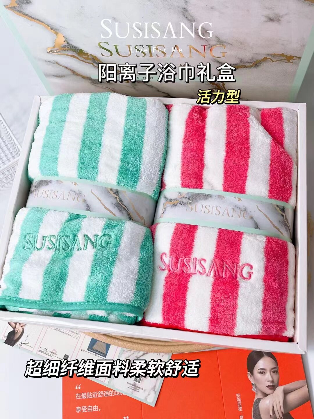 苏尚儿susisang浴巾长毛巾吸水方巾婴幼儿童柔软洗脸巾新生儿