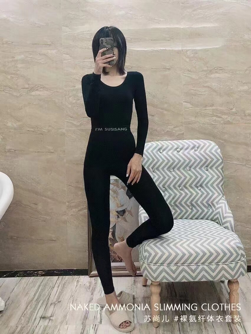 苏尚儿裸氨纤体内衣套装莫代尔高睡衣/家居服套装