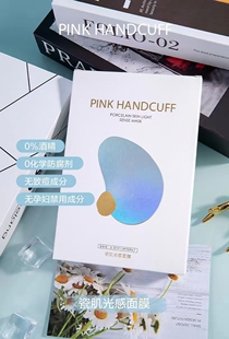 去黄提亮补水修复亮白 瓷肌光感面膜敏感肌保湿 三盒99元 苏尚儿新品