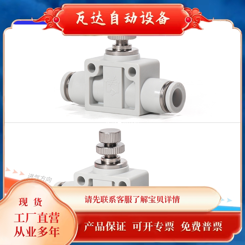 法蘭減壓閥