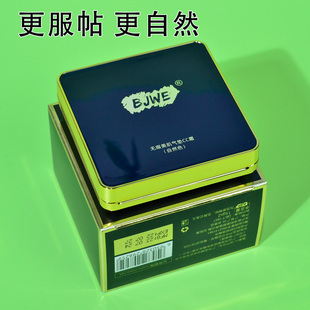 BJWE无暇美肌气垫CC霜高度遮瑕妆效持久让肌肤水润光泽丝滑贴合
