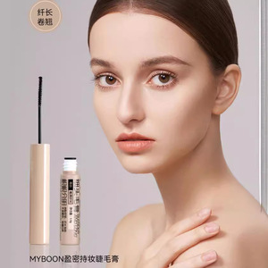 MYBOON迈本盈密持妆睫毛膏防汗纤长卷翘速干不晕染睫毛打底细刷头