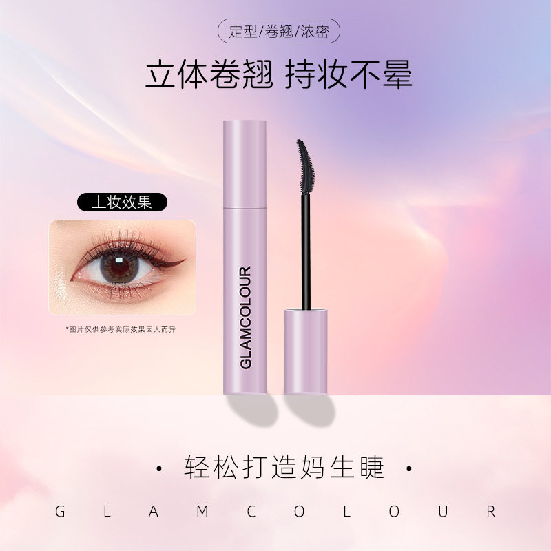 魔法色彩冲天翘持妆睫毛膏浓密