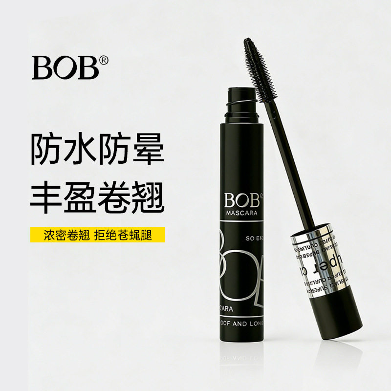 BOB惊艳纤长睫毛膏防水卷翘浓密