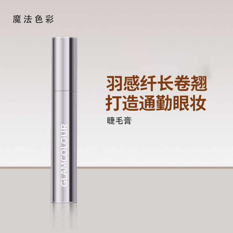 魔法色彩立体卷翘持妆睫毛膏防水不晕染浓密不易脱妆细刷头学生党