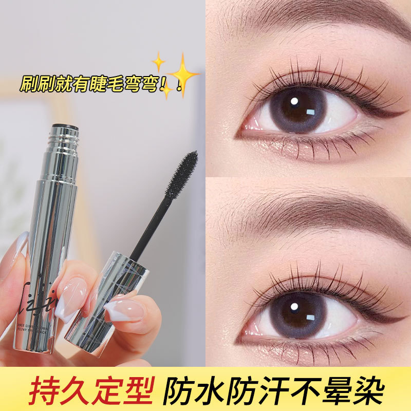 睫毛膏防水纤长卷翘定型自然打底不晕染新手初学者眼睫膏懒人小白