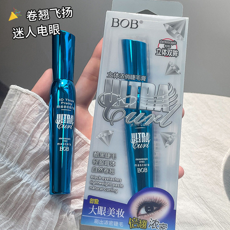 bob3d立体浓俏睫毛膏防水不晕染