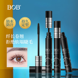 bob防水加长不晕染纤长浓密卷翘