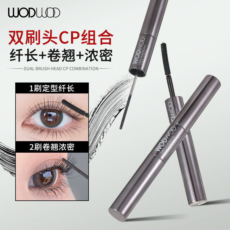 WODWOD立体持妆双效睫毛膏纤长