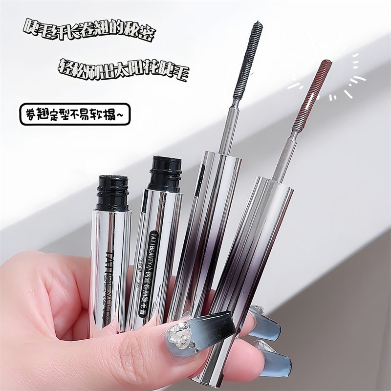 小钢管睫毛膏铁棍钢棒防水纤长卷翘打底膏浓密型不晕染细刷头棕黑