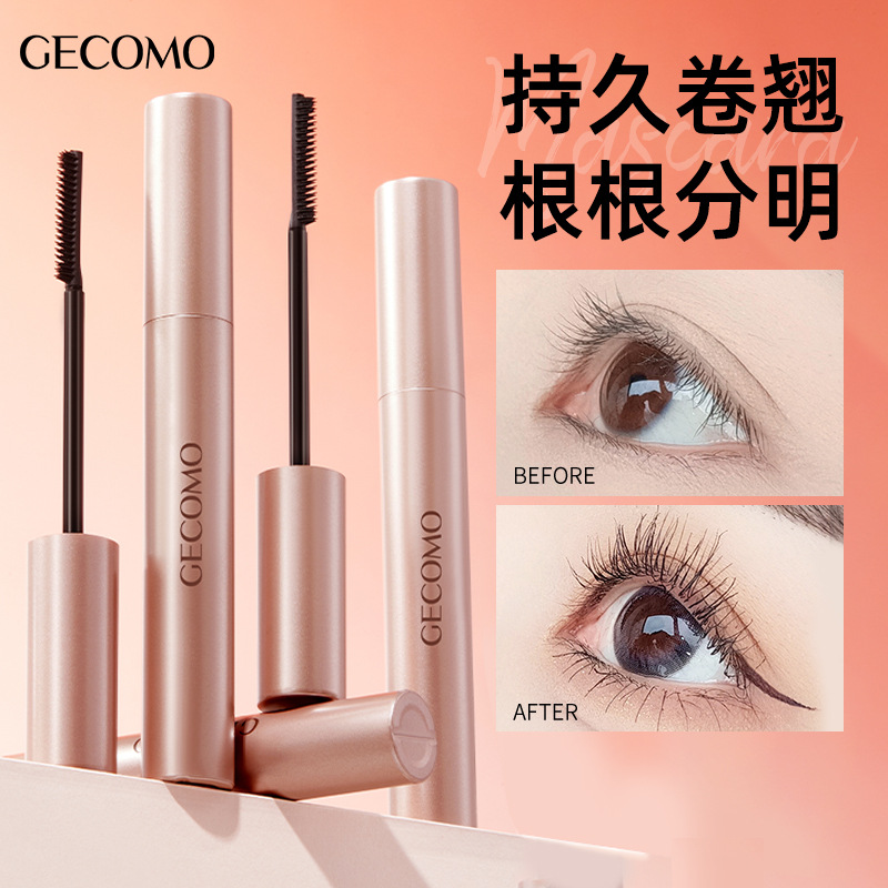 GECOMO持妆睫毛膏女防水不晕染纤长持久自然浓密卷翘细梳睫毛打底