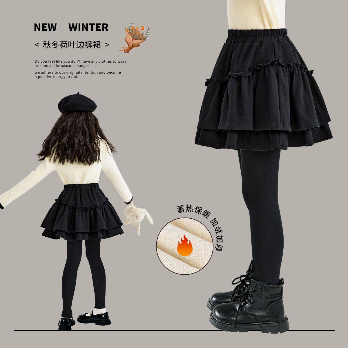 儿童裙裤女童冬季半身裙假两件打底裤女大童冬装加绒裤裙裤子短裙