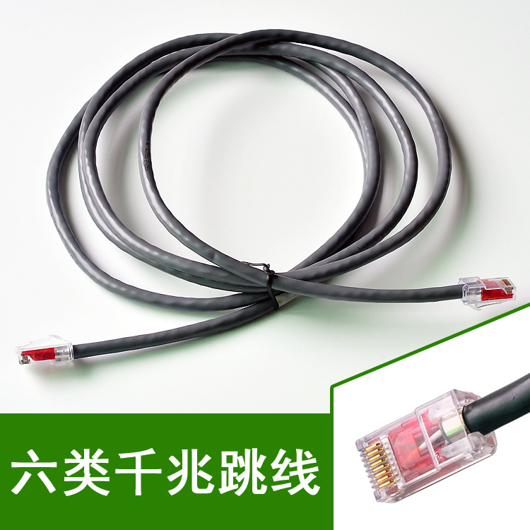 长度可选 高速六类千兆cat6网线 机制成品多股跳线 纯铜电脑线