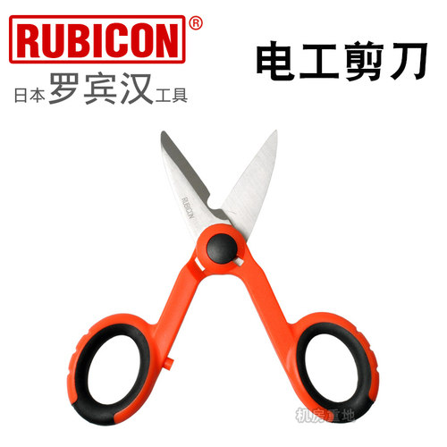 rubicon罗宾汉芳纶尾纤线槽剪