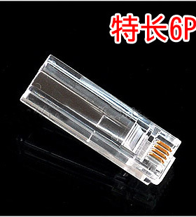 高品质特制网络水晶头 电话头10P10C 8P8C 8P4C 6P6C加长型水晶头