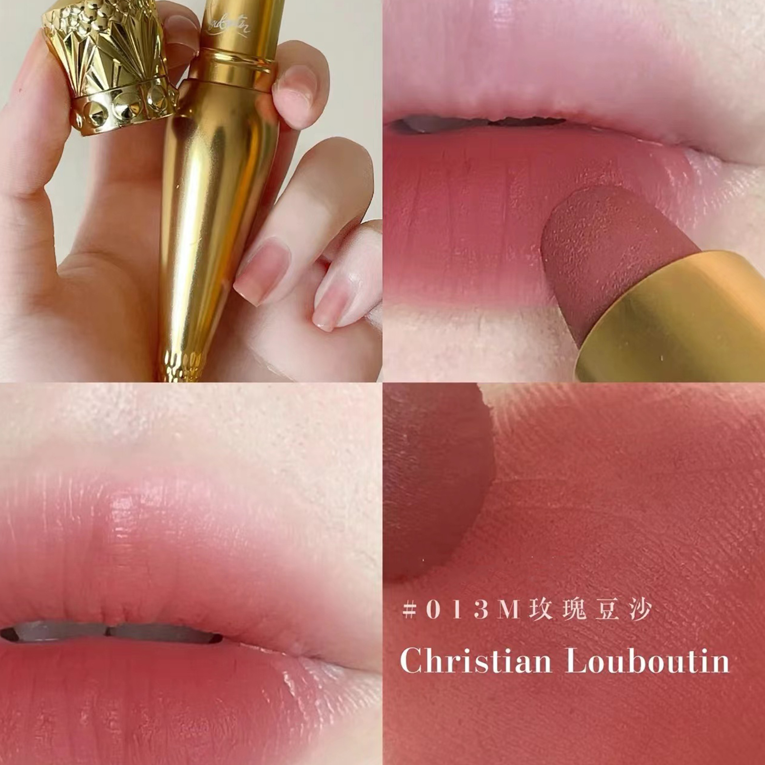 CL萝卜丁ChristianLouboutin