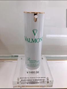 瑞士Valmont 30ml 法儿曼法尔曼隔离修护多效抗皱霜防shaiSPF50