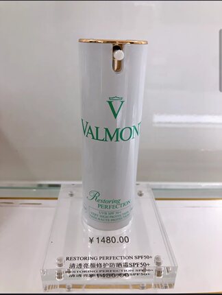 瑞士Valmont/法儿曼法尔曼隔离修护多效抗皱霜防shaiSPF50 30ml