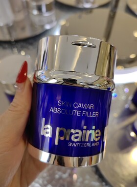 专柜版全缩封 La Prairie莱珀妮蓝鱼子酱精华充盈紧致面霜60ML
