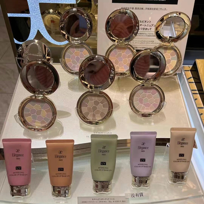 日本本土澳尔滨雅莉格丝隔离Elegance润色妆前乳UV防晒e大饼隔离