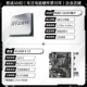R5 5600x Lose Tablet+Gigabyte A520M K v2