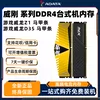 Товары от 意诚AMD