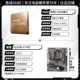 R5 5600 Свободная таблетка+MSI A520M-A Pro Pro