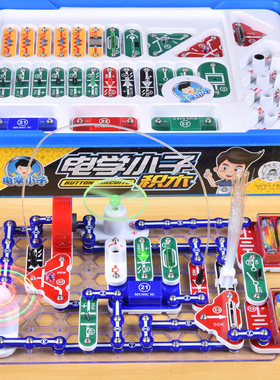 10000+拼法电子百拼小学学校教具