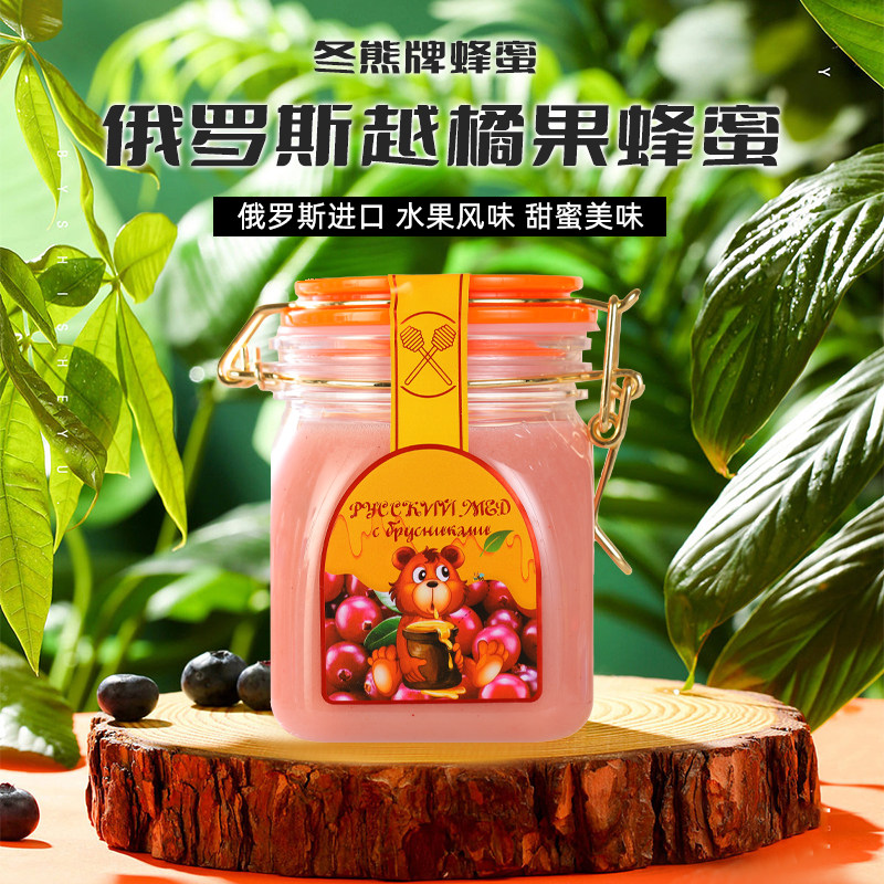 俄罗斯椴树蜜蜂蜜越橘蔓越莓蜜沙棘蜜纯正天然鲜果蜜正宗农家