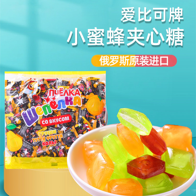 俄罗斯进口水果夹心硬糖小蜜蜂混合味网红爆款高颜值喜年货糖果