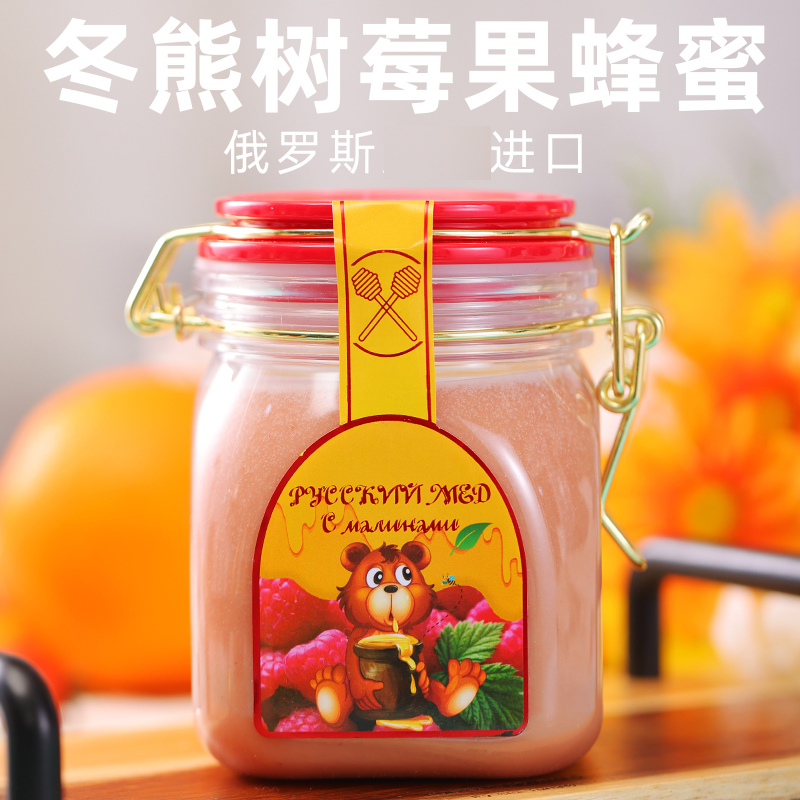俄罗斯椴树蜜蜂蜜树莓沙棘蜜纯正天然鲜果蜜正宗农家蜜土蜂蜜