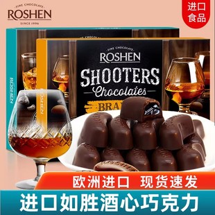 乌克兰进口如胜酒心巧克力礼盒装圣诞节礼物送女友糖果休闲零食品